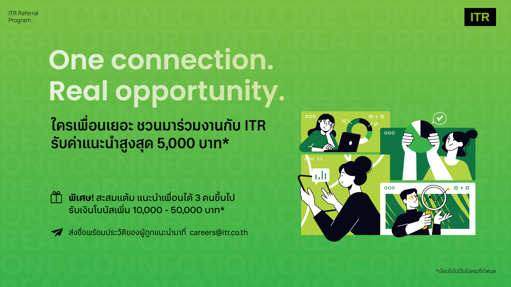 ITR Referral July 2026_Header image 2048x1150
