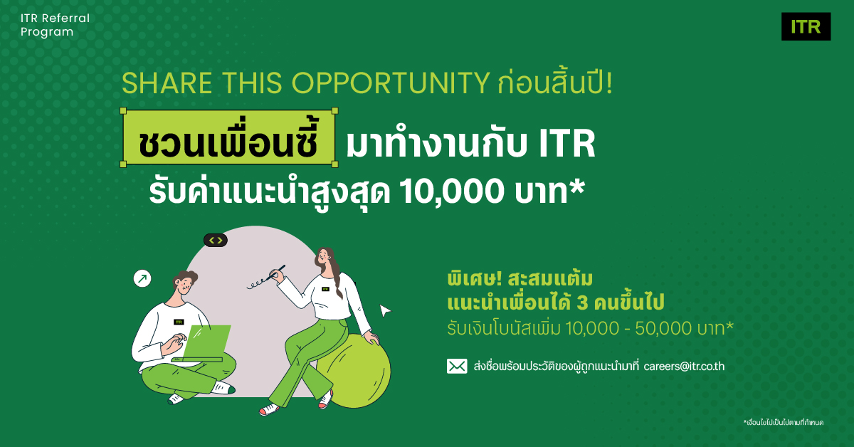 ITR Referral Oct 2025_Blog Header